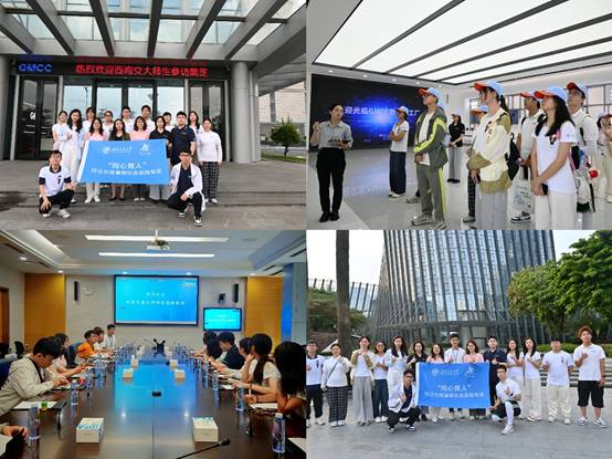 一群人站在台上 AI 生成的内容可能不正确。